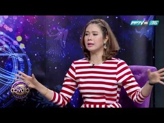 โบว์ลิ่ง ปริศนา การแก้ปีชงของตัวเอง-มหัศจรรย์ดวงดาว EP23.1 (3 ก.พ. 59)