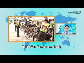 Give me Five Ep.8 (2/2)