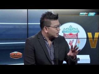 เจาะศึกลูกหนังอังกฤษ Ep.29   25 ก.พ. 59 (3/3)