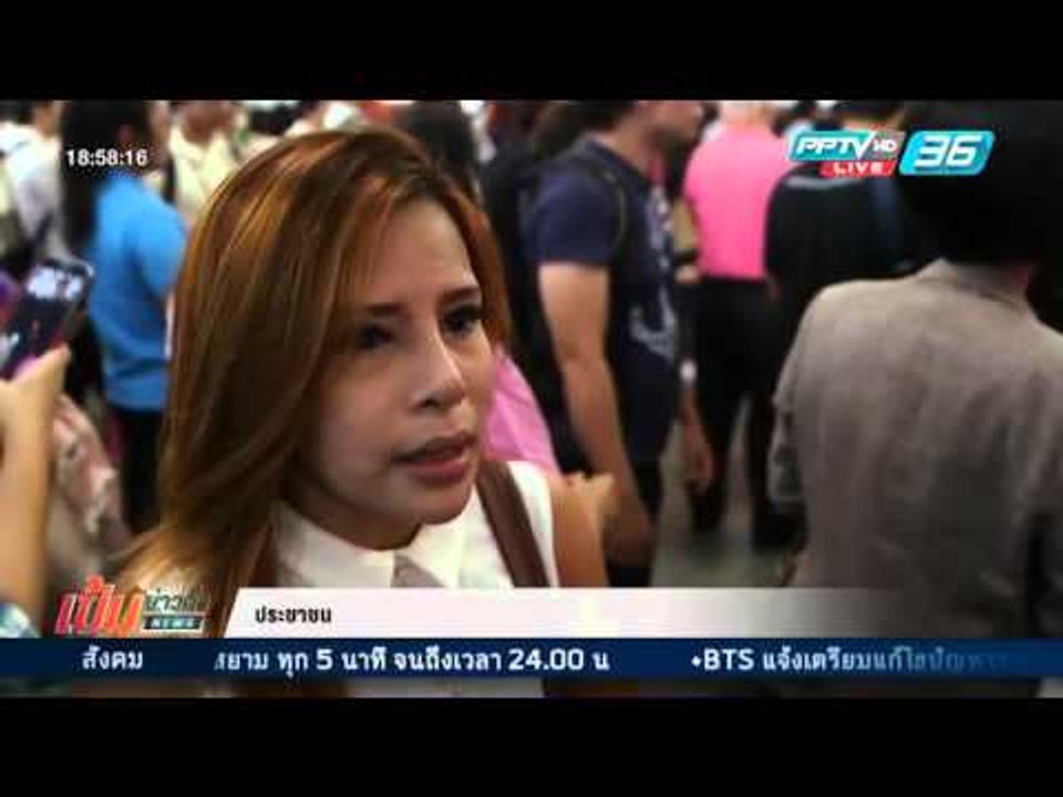 รายงานสด ผลกระทบรถไฟฟ้า BTS ขัดข้อง