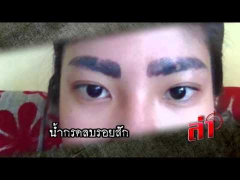 ตัวอย่างรายการ ล่า EP.97 ออกอากาศ 27 กุมภาพันธ์ 2559