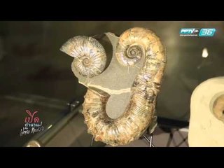 เปิดตำนานกับเผ่าทอง - EP.99 Sukhothai 1 (2/4)