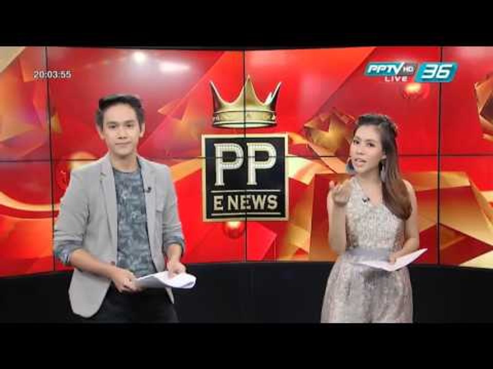 PP E News - ปีเตอร์ เคลียร์เรื่องหย่า พลอย พลอย...