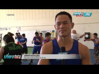 เส้นทางกำปั้นไทย สู่ โอลิมปิก “อภิสิทธิ์-อนวัช” รุ่นใหญ่ไทย ก้าวไปโอลิมปิก