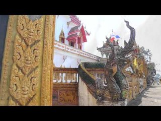 ตัวอย่างรายการ เปิดตำนานกับเผ่าทอง Ep.101 อุตรดิตถ์