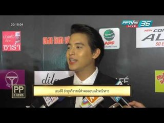 PP E News - เจมส์จิ ขำถูกวิจารณ์ทำผมลอนหน้าสาว ยันแมนทั้งแท่ง