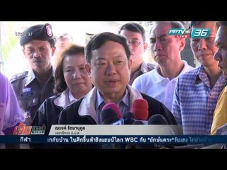 สกู๊ป ชุมชนต้นแบบ แก้ปัญหายาเสพติด