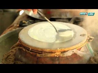 ตัวอย่างรายการ เปิดตำนานกับเผ่าทอง Ep.102 อุตรดิตถ์-ศรีสัชนาลัย