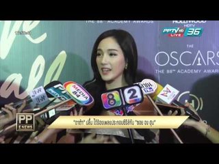 PP E News - "ดาต้า" ปลื้ม ได้ร้องเพลงประกอบซีรีส์กับ "ชอบ จง ฮุน"