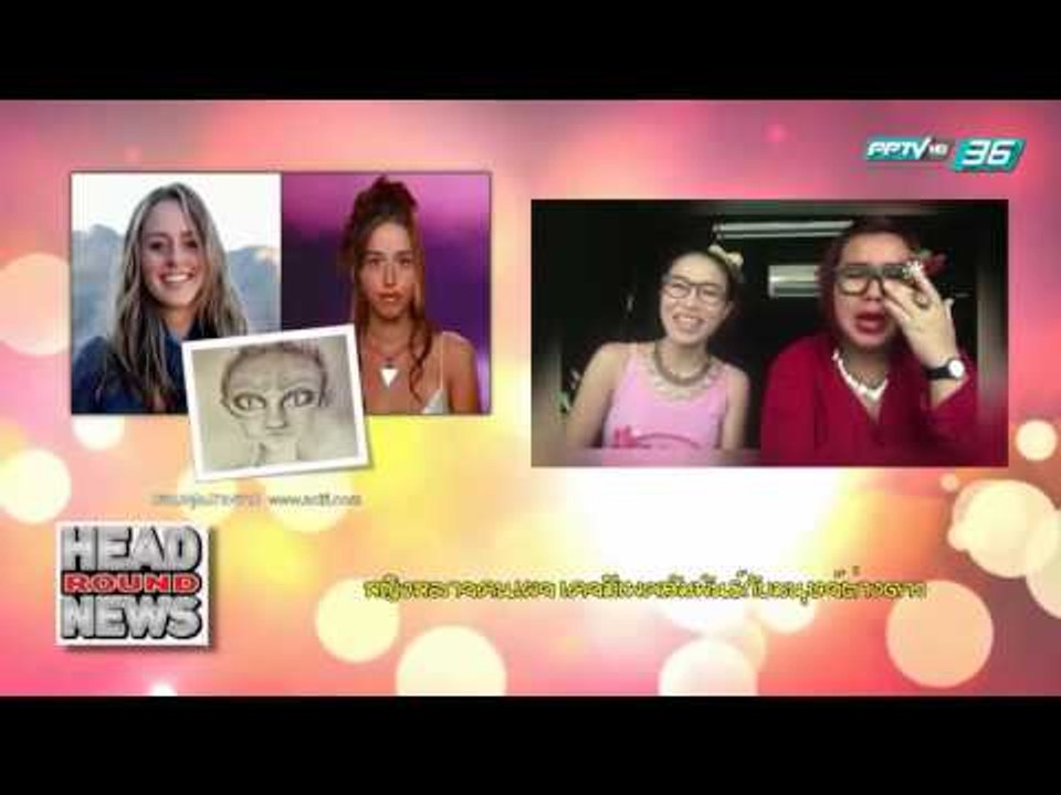 Head Round News หมดกัน รูปปั้นนักกล้ามถูกจับนุ่งกางเกงลายดอกให้คนถ่ายรูป
