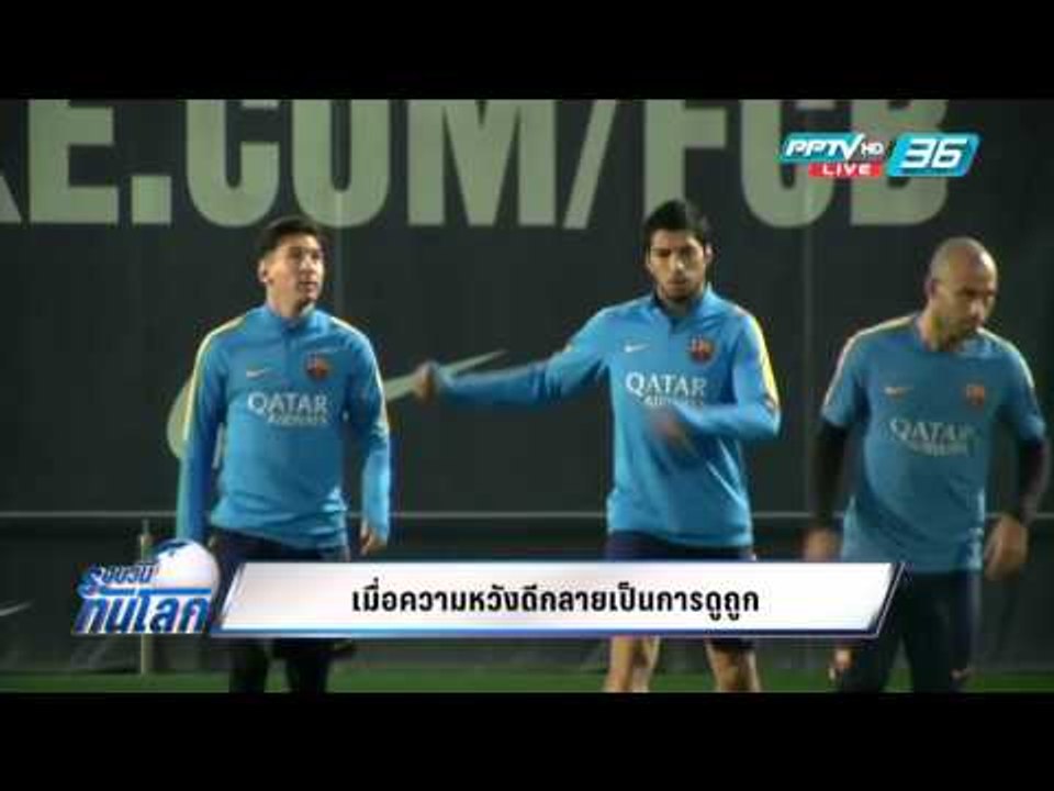 WORLD DIGEST เมื่อความหวังดีกลายเป็นการดูถูก