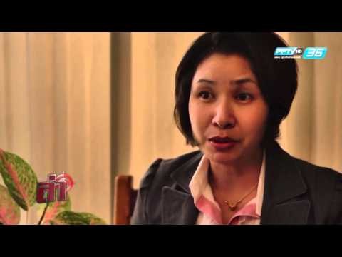 ล่า - EP.102 ช่วง ล่าลี้ลับ ตอน กระดูกพญานาค (1/4)