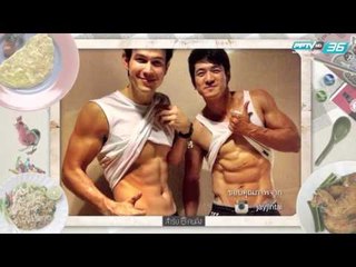 สำรับคนดัง - EP.101 จิม เจจินตรัย อันติมานนท์” และ “เต้ นันทศัย พิศัลยบุตร (2/3)