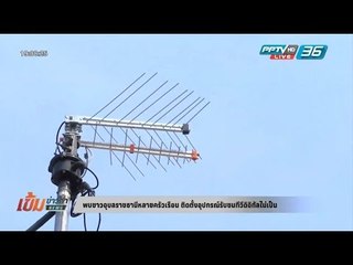 2 ปี...ทีวีดิจิทัล ฝันให้ไกลไปไม่ถึง