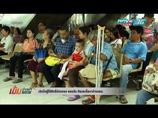 เขียนรัฐธรรมนูญ สะเทือน บัตรทอง