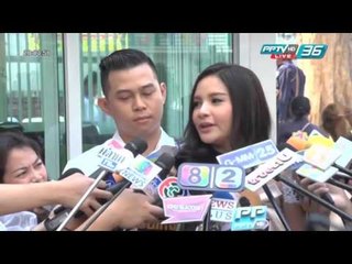 PP E News - กระแต ควง หลุยส์ จดทะเบียนสมรส ที่เขตบางรัก