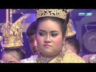 ศึกชิงแชมป์ลูกทุ่งเงินล้าน - EP.5 พิบูลวิทยาลัย Vs บ้านหม้อพัฒนานุกูล (5/5)