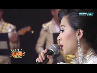 ศึกชิงแชมป์ลูกทุ่งเงินล้าน - EP.8 SPU Band Vs โรงเรียนพนมสารคาม (2/5)