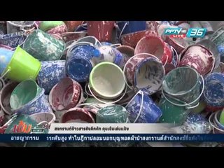 สงกรานต์ข้าวสารยังคึกคัก จนท.คุมเข้มห้ามเล่นแป้ง