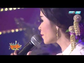 ศึกชิงแชมป์ลูกทุ่งเงินล้าน - EP.5 พิบูลวิทยาลัย Vs บ้านหม้อพัฒนานุกูล (4/5)