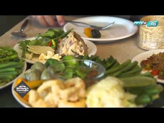 McDang’s Travelogue EP.66 แหนมหม้อ (1/3)