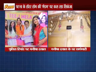 NGO के बाद घर पर भी पुलिस ने मारा छापा