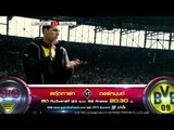 Stuttgart Vs Dortmund 23-04-2016