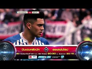 Mönchengladbach Vs Hoffenheim 24-04-2016