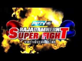 ไฮไลท์ศึกราชดำเนินซุปเปอร์ไฟท์ วันอาทิตย์ ที่ 1 พ.ค. 2559 3/4
