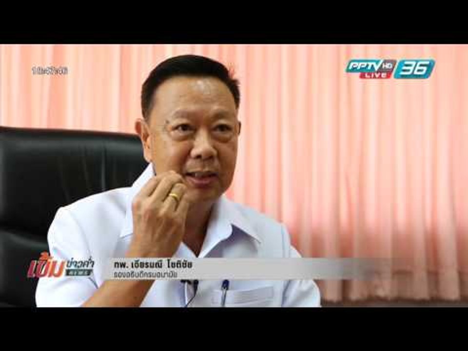 เข้มข่าวค่ำ - สายตรวจพิชิตโรค ตอน ทดสอบหา “น้ำต...