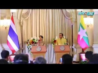 นายกรัฐมนตรี ต้อนรับ นางออง ซาน ซูจี
