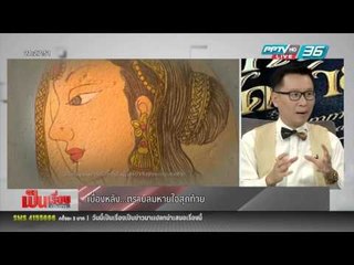 เบื้องหลัง MV สุดช็อค! ตราบลมหายใจสุดท้าย