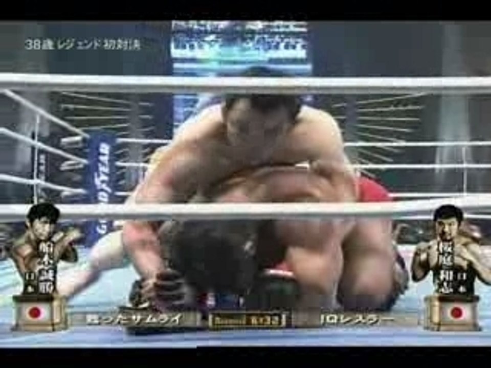 Sakuraba vs Funaki Dynamite 2007