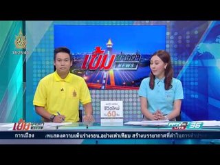 เข้มข่าวค่ำ - เซ่นส่วย นาตารี ย้ายด่วน ผกก.-สวป.สน.ห้วยขวาง