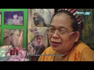 ล่า EP.108 ช่วงล่าลี้ลับ  ตอน  บนทหารย่านาค (1/4)