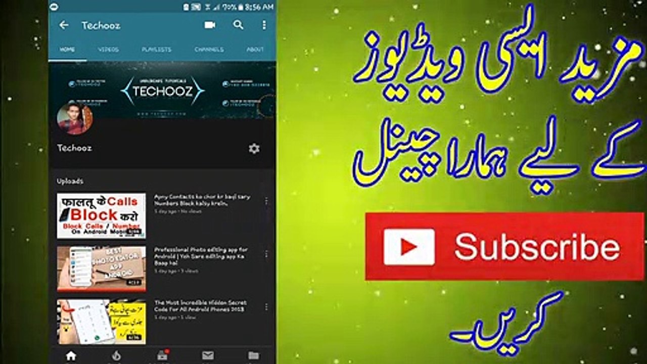 How to send Free SMS in Pakistan from Fake number without registration