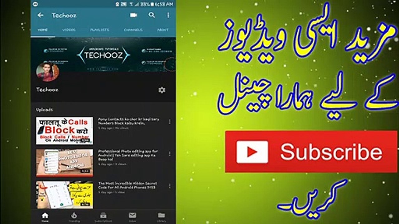 How To increase WiFi Speed On Android Mobile Phone Urdu Hindi Tutorial