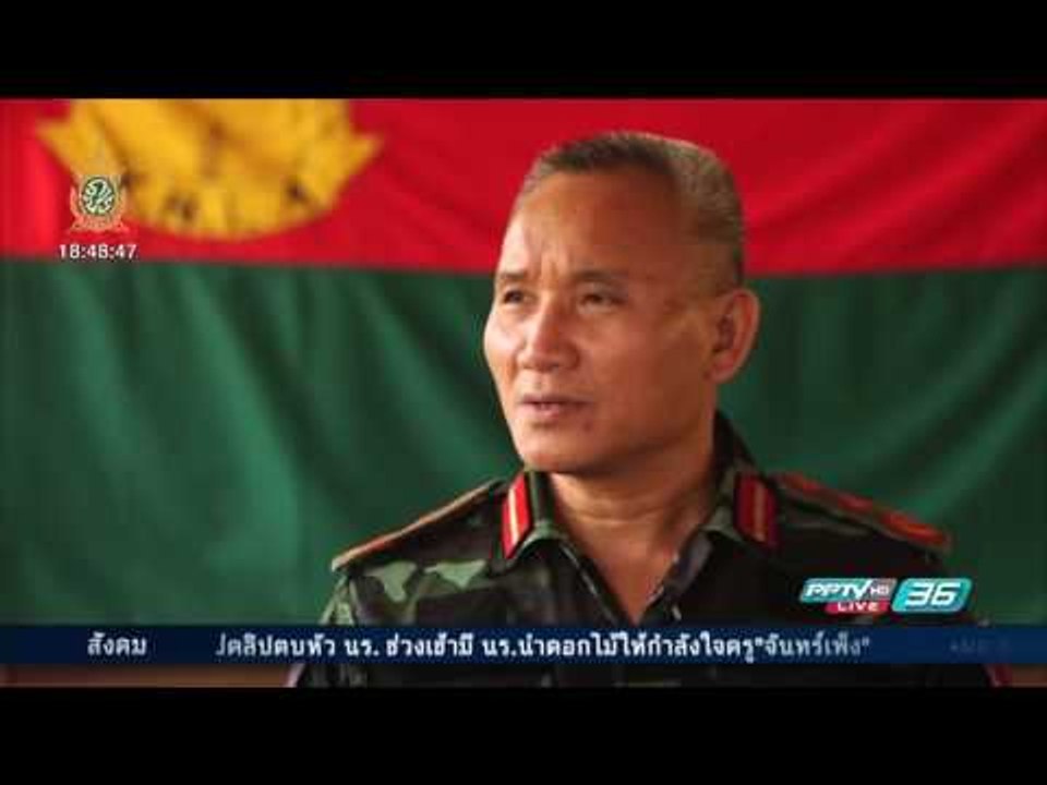 เข้มข่าวค่ำ - ไร้สันติภาพ อุปสรรคใหญ่ ขับเคลื่อนนโนบาย NLD