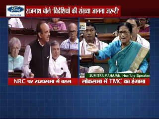 राजनाथ बोले 'विदेशियों की संख्या जानना जरूरी '