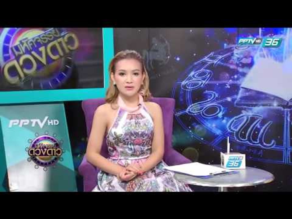 บุ๋ม ปนัดดา อยากรู้ว่าธุรกิจที่ทำอยู่จะรุ่งเรือ...