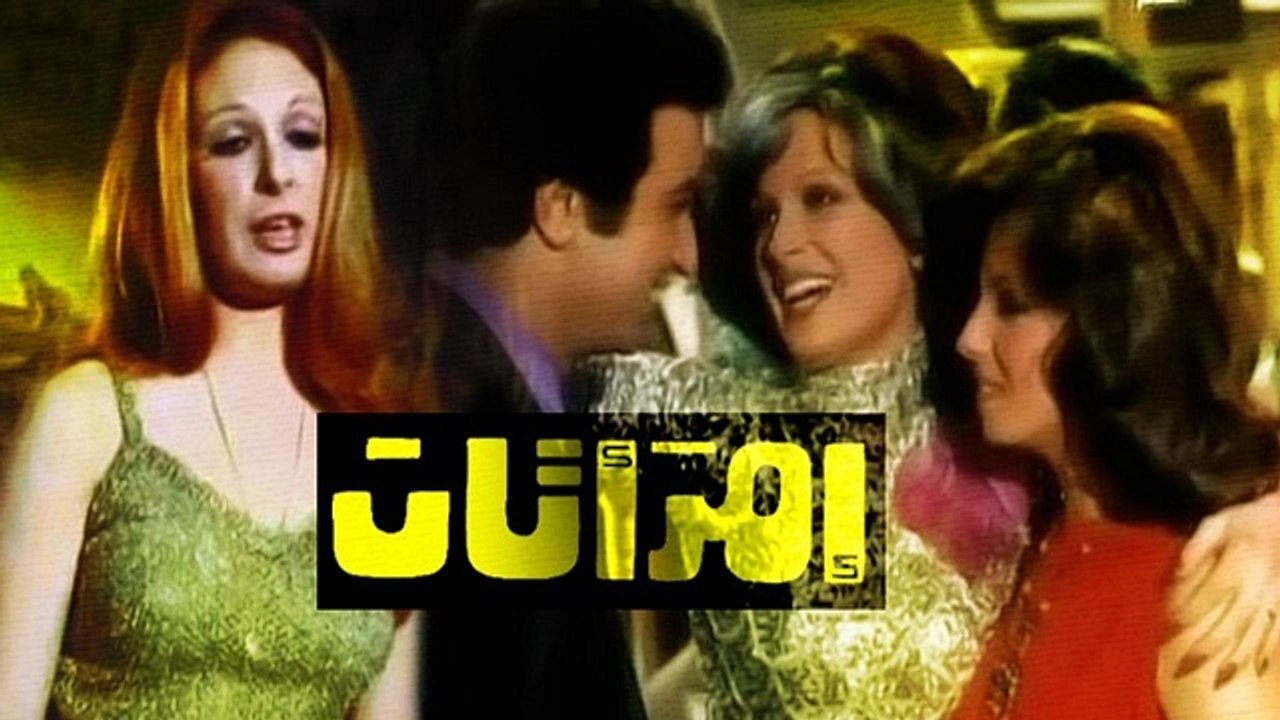 فيلم امراتان - Emraatan Movie