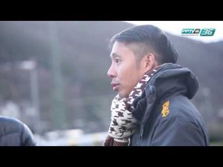Bundes Journey คน  คลั่ง  บอล EP.6 (3/3)