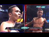 คมพยัคฆ์ ศิษย์สารวัตรเสือ  Vs อนันตชัย สปป.ลาว (ลาว) | PPTV Muay Thai Fight Night | 16 กรกฎาคม 2559
