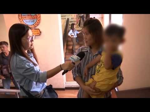 เสียงสัมภาษณ์ นางสาวจันทนา คชคงไทย หรือ หนูนา อดีตลูกจ้างนางมณตา หยกรัตนากาญ หรือ นางไก่