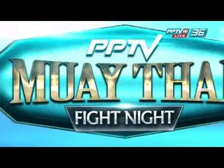 สิงห์ดำ รถบ้านสมเกียรติตรัง VS แสงอาทิตย์ ต.หลักสอง | PPTV Muay Thai Fight Night | 25 มิถุนายน 2559