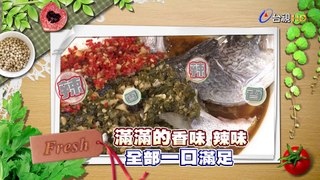 美食好簡單 2018-07-4 手做泡椒蒸魚.客家酸菜魚