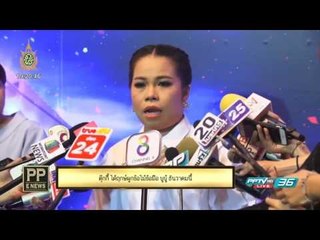 "ตุ๊กกี้" ได้ฤกษ์ผูกข้อไม้ข้อมือ  "บูบู้" ธันวาคมนี้ - PP E News