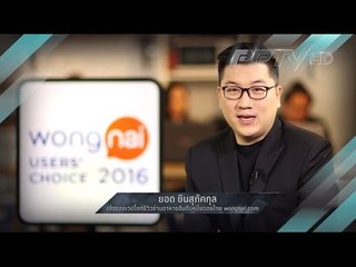 ยอด ชินสุภัคกุล แห่ง wongnai.com   - ฝ่าวิกฤติกับกฤษติกา EP.103 (1/3)