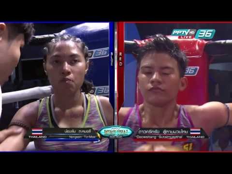 ดาวศรีตรัง สู้ตายมวยไทย Vs น้องส้ม ต.หมอสี | PPTV Muay Thai Fight Night | 23 กรกฎาคม 2559