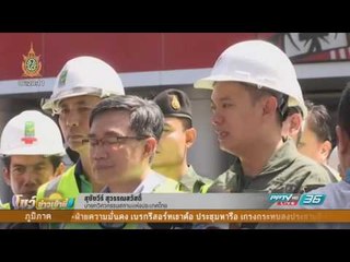 ปริศนา “ไฟไหม้ เมเจอร์ ปิ่นเกล้า” เพลิงแรง ลามเร็ว เผาไหม้สมบูรณ์ - โชว์ข่าวเช้านี้